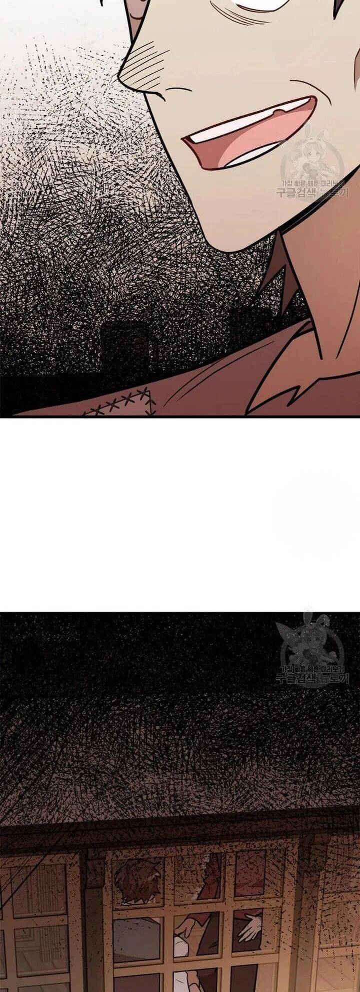 Những Người Anh Nguy Hiểm Của Công Nương Chapter 18 - 23