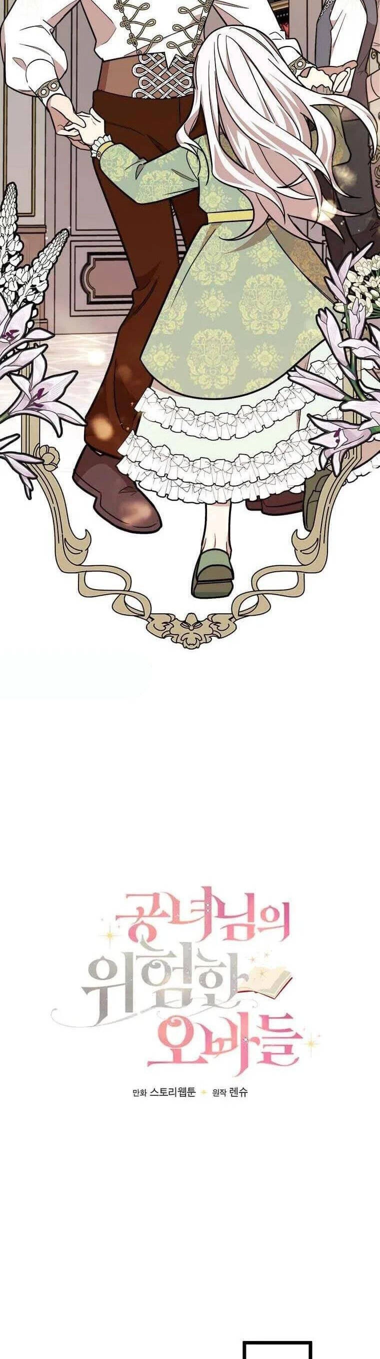 Những Người Anh Nguy Hiểm Của Công Nương Chapter 28 - 6