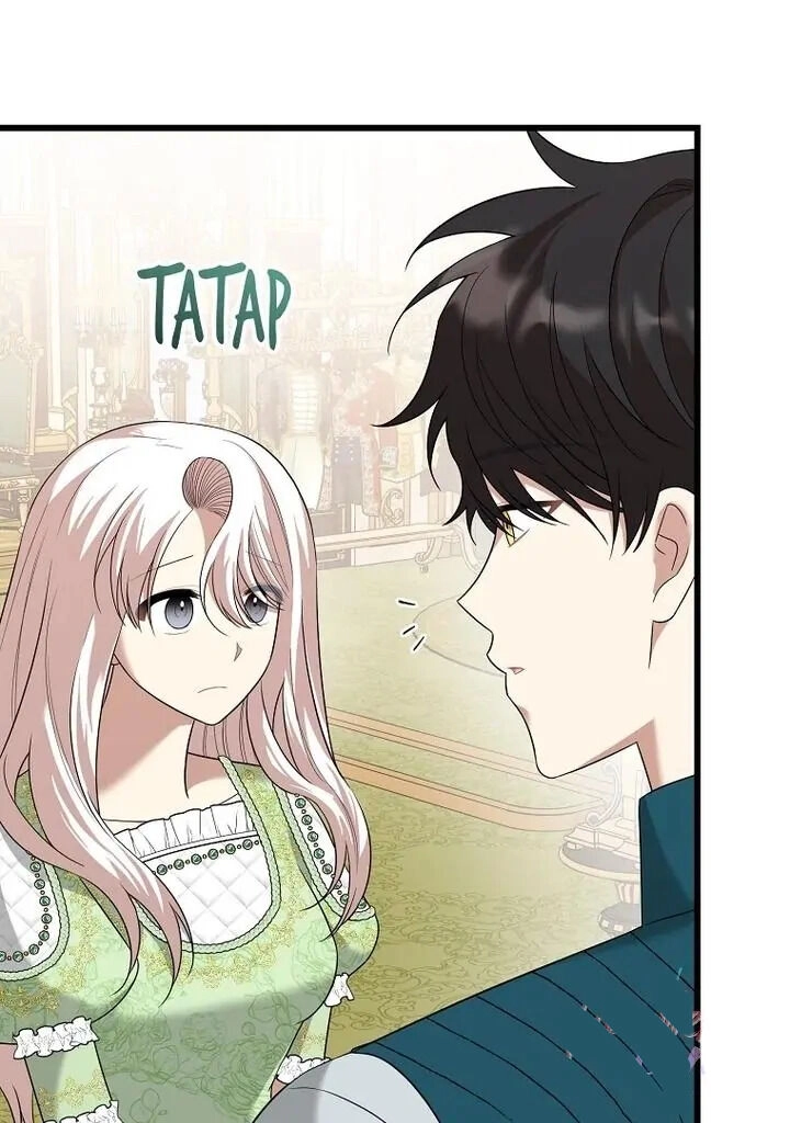 Những Người Anh Nguy Hiểm Của Công Nương Chapter 83 - 127