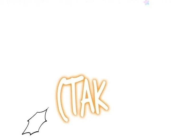 Những Người Anh Nguy Hiểm Của Công Nương Chapter 86 - 8