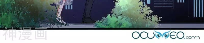 Một Thai Hai Bảo : Đưa Mami Về Nhà ! Chapter 40 - 19