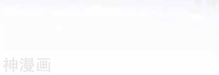 Một Thai Hai Bảo : Đưa Mami Về Nhà ! Chapter 41 - 63