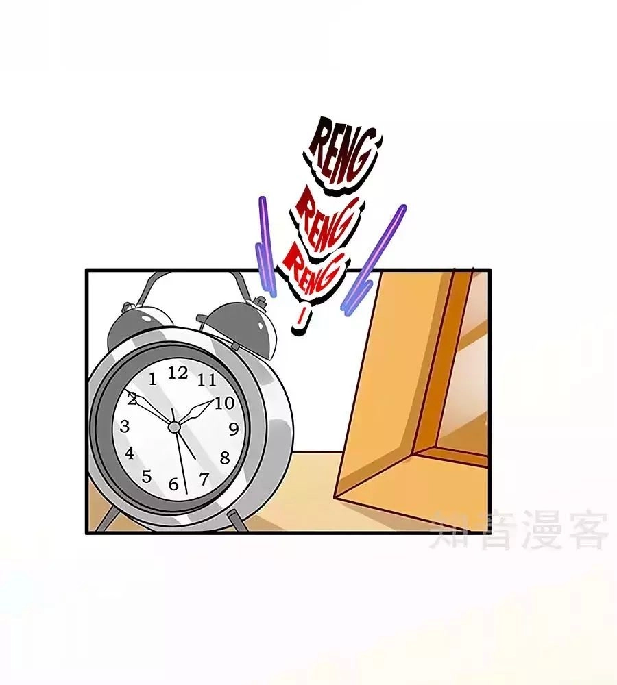 Một Thai Hai Bảo : Đưa Mami Về Nhà ! Chapter 52 - 12