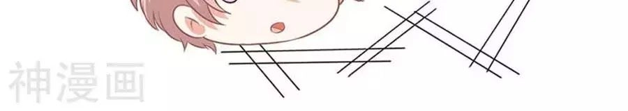 Một Thai Hai Bảo : Đưa Mami Về Nhà ! Chapter 58 - 38