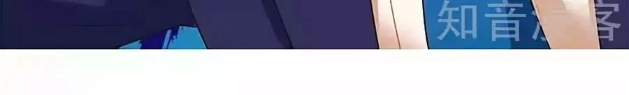 Một Thai Hai Bảo : Đưa Mami Về Nhà ! Chapter 65 - 13