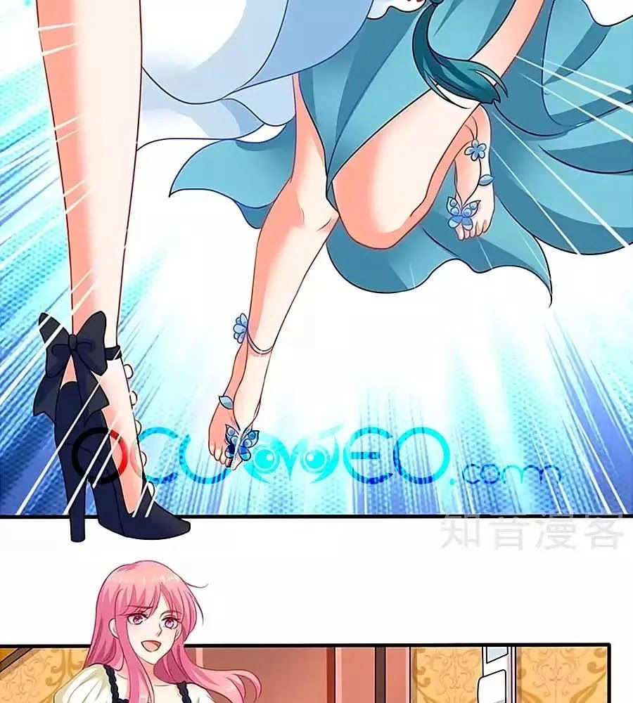 Một Thai Hai Bảo : Đưa Mami Về Nhà ! Chapter 74 - 43