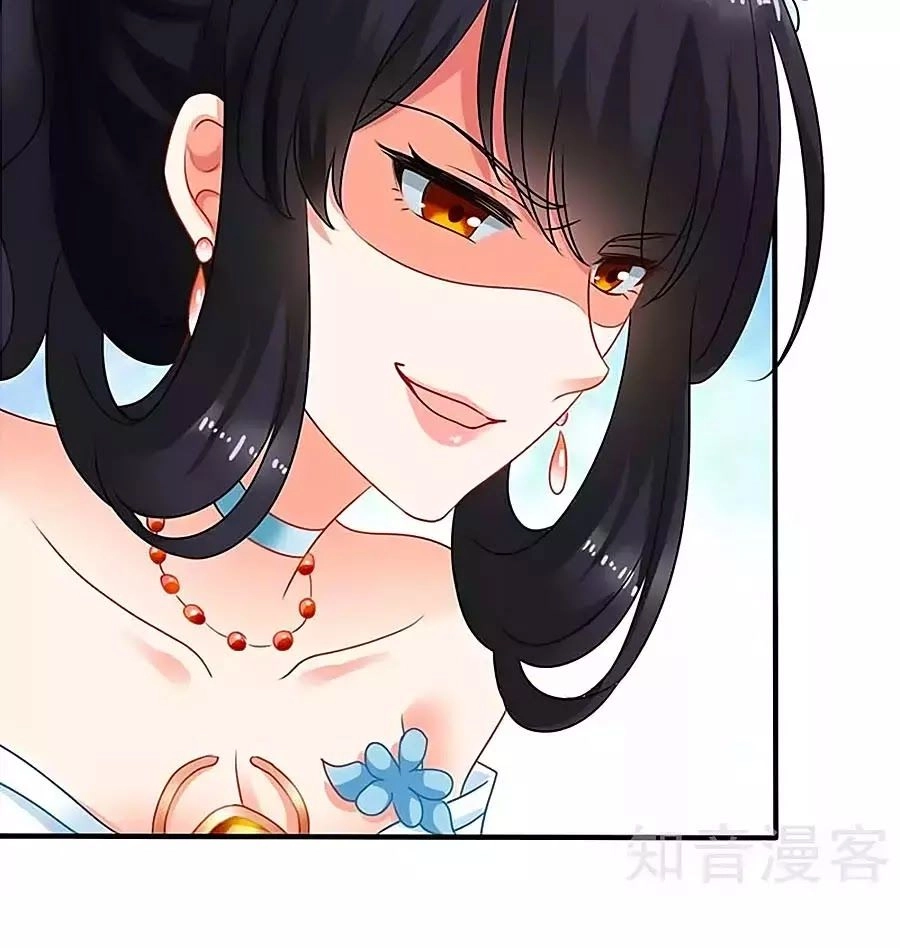 Một Thai Hai Bảo : Đưa Mami Về Nhà ! Chapter 74 - 64