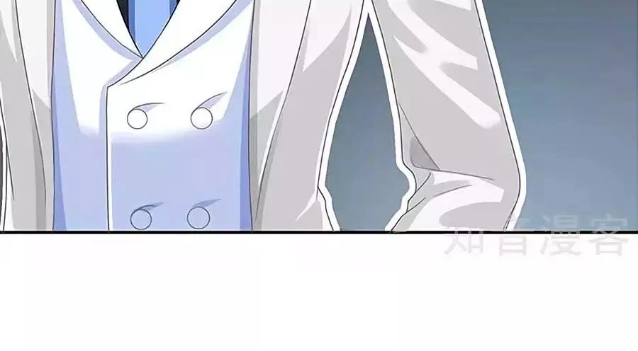 Một Thai Hai Bảo : Đưa Mami Về Nhà ! Chapter 76 - 19