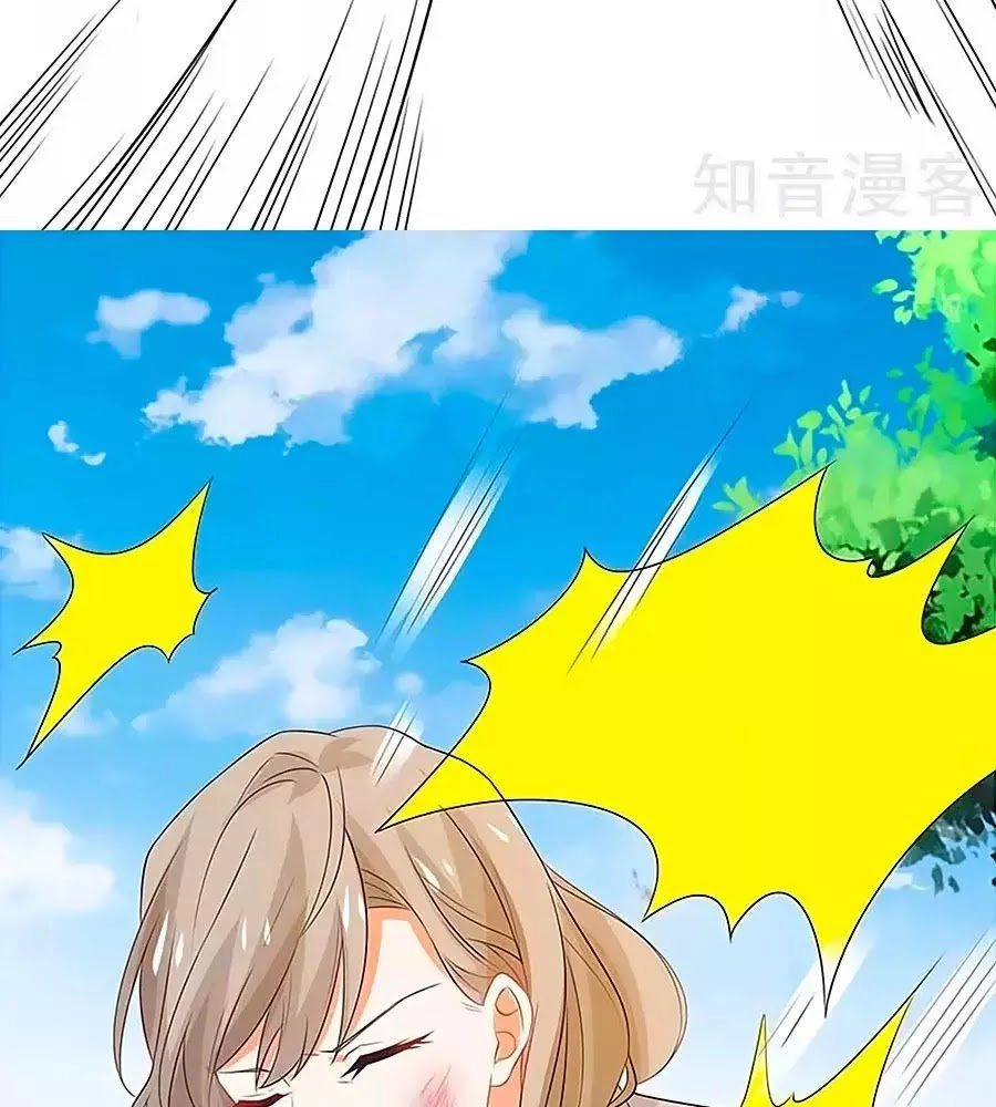 Một Thai Hai Bảo : Đưa Mami Về Nhà ! Chapter 77 - 35