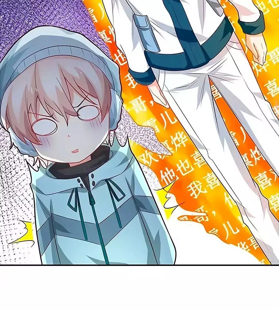 Một Thai Hai Bảo : Đưa Mami Về Nhà ! Chapter 84 - 43