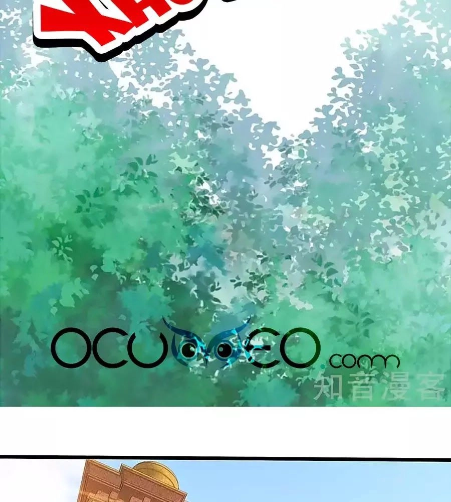 Một Thai Hai Bảo : Đưa Mami Về Nhà ! Chapter 89 - 31