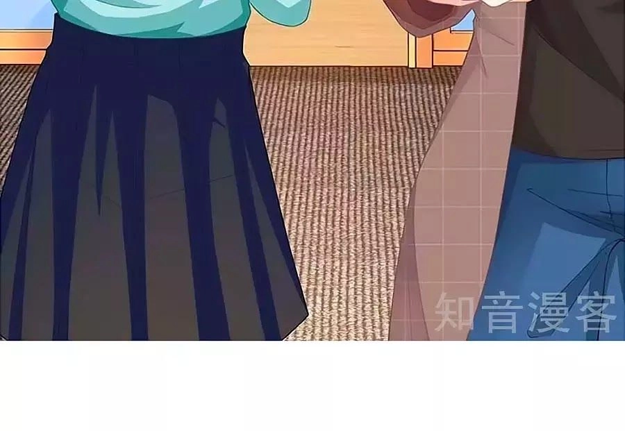 Một Thai Hai Bảo : Đưa Mami Về Nhà ! Chapter 90 - 23