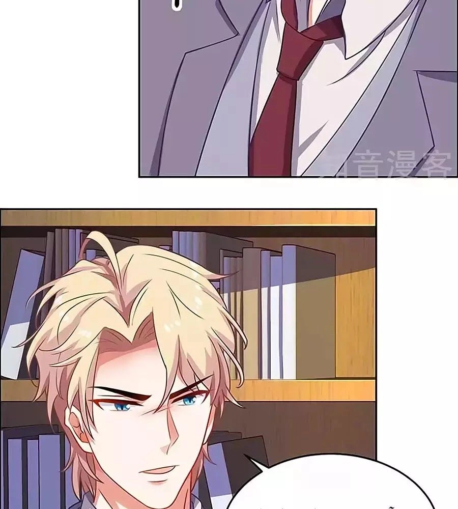 Một Thai Hai Bảo : Đưa Mami Về Nhà ! Chapter 90 - 37