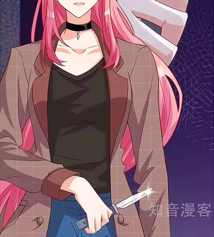 Một Thai Hai Bảo : Đưa Mami Về Nhà ! Chapter 91 - 15