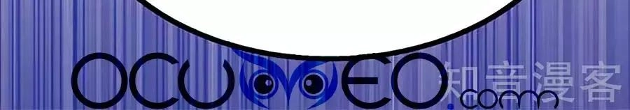 Một Thai Hai Bảo : Đưa Mami Về Nhà ! Chapter 91 - 72