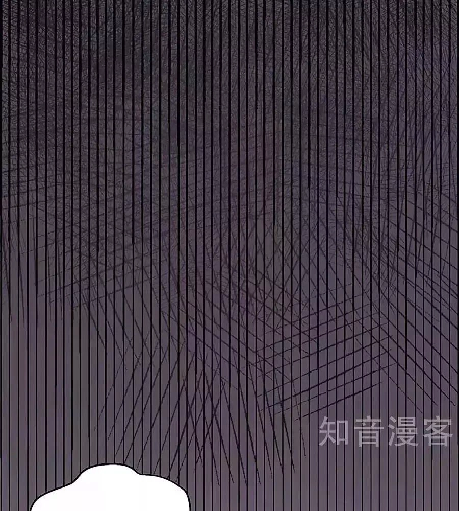 Một Thai Hai Bảo : Đưa Mami Về Nhà ! Chapter 92 - 74