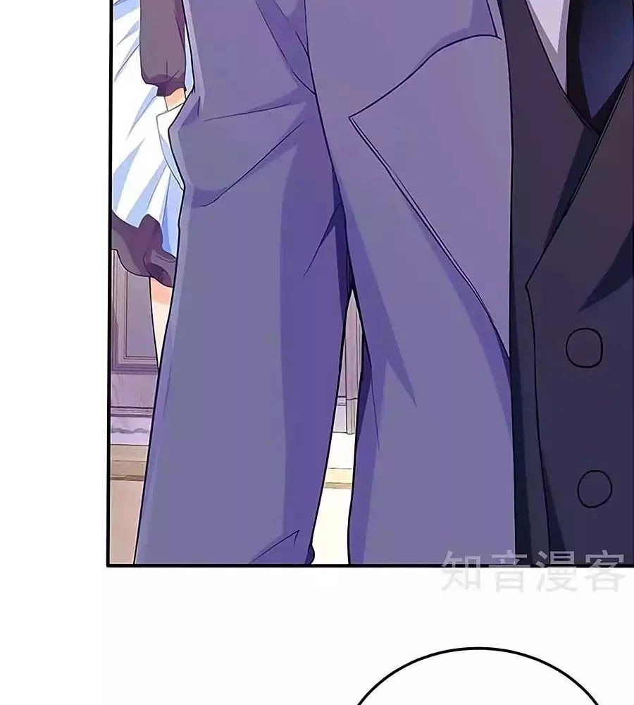 Một Thai Hai Bảo : Đưa Mami Về Nhà ! Chapter 92 - 82