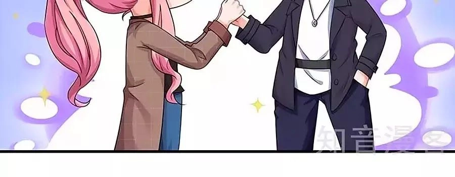 Một Thai Hai Bảo : Đưa Mami Về Nhà ! Chapter 94 - 12