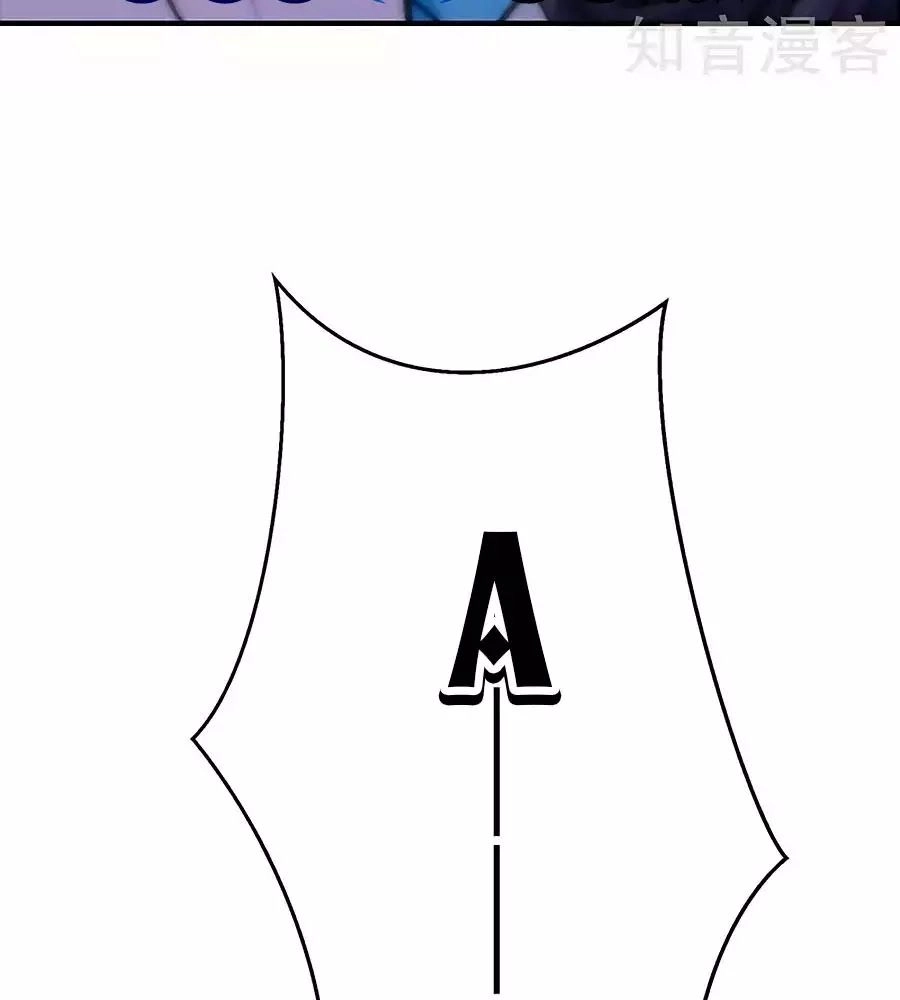 Một Thai Hai Bảo : Đưa Mami Về Nhà ! Chapter 94 - 61