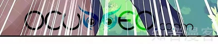 Một Thai Hai Bảo : Đưa Mami Về Nhà ! Chapter 96 - 46