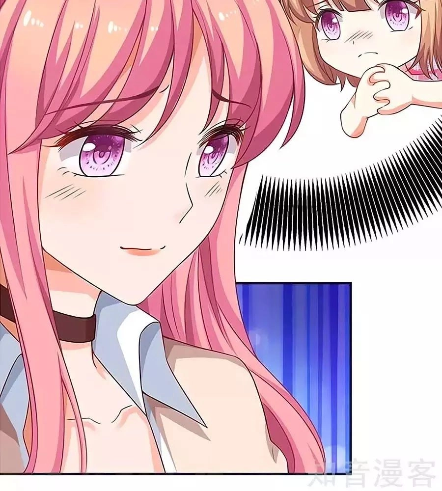 Một Thai Hai Bảo : Đưa Mami Về Nhà ! Chapter 103 - 11