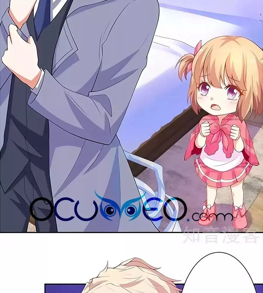 Một Thai Hai Bảo : Đưa Mami Về Nhà ! Chapter 108 - 9