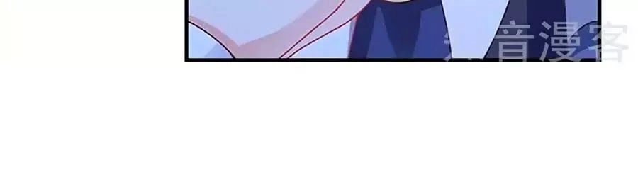 Một Thai Hai Bảo : Đưa Mami Về Nhà ! Chapter 111 - 49