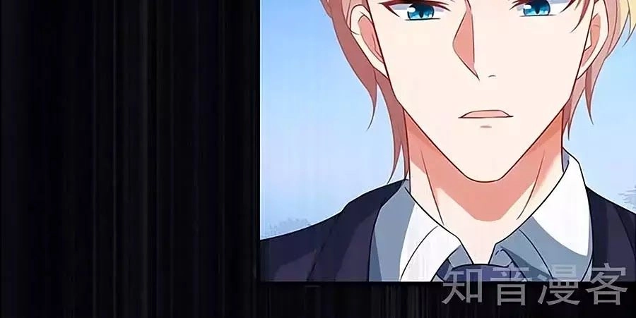 Một Thai Hai Bảo : Đưa Mami Về Nhà ! Chapter 115 - 33