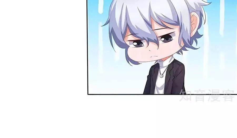 Một Thai Hai Bảo : Đưa Mami Về Nhà ! Chapter 116 - 56