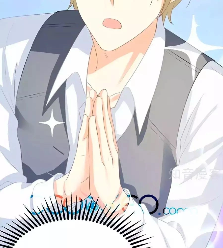 Một Thai Hai Bảo : Đưa Mami Về Nhà ! Chapter 116 - 66