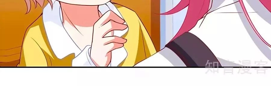 Một Thai Hai Bảo : Đưa Mami Về Nhà ! Chapter 125 - 43