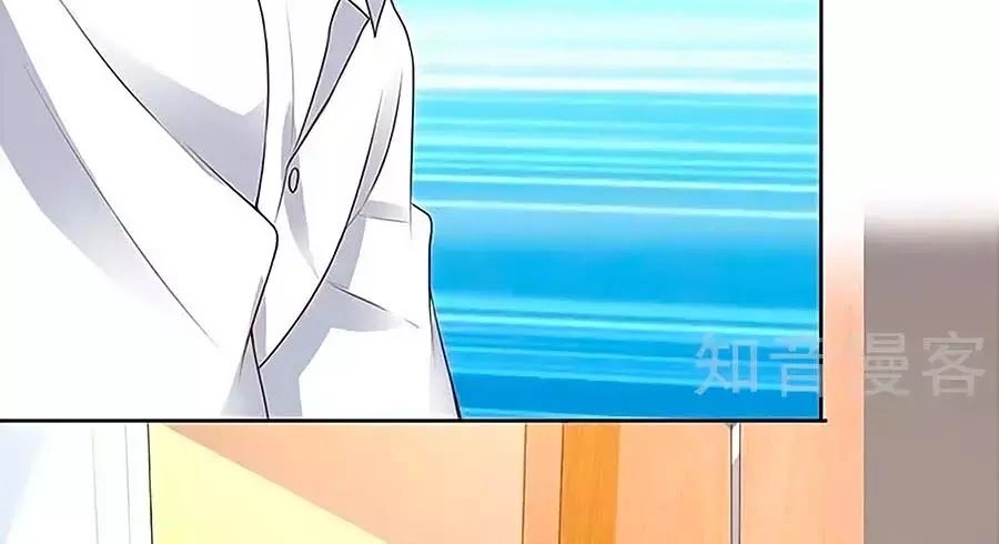 Một Thai Hai Bảo : Đưa Mami Về Nhà ! Chapter 127 - 46