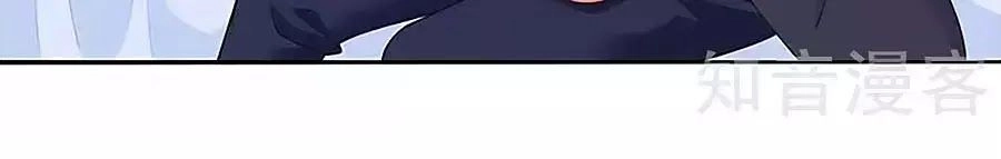 Một Thai Hai Bảo : Đưa Mami Về Nhà ! Chapter 128 - 13