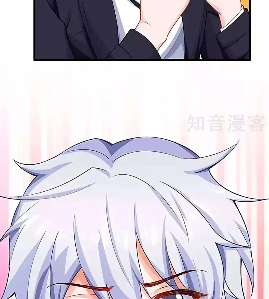 Một Thai Hai Bảo : Đưa Mami Về Nhà ! Chapter 130 - 38