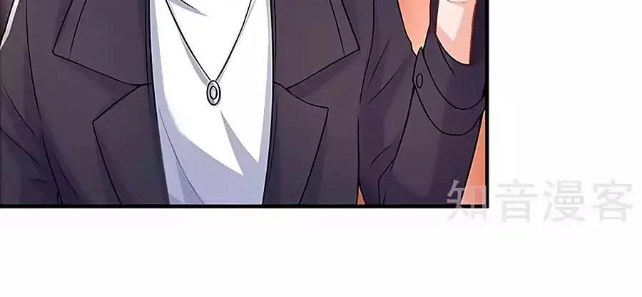 Một Thai Hai Bảo : Đưa Mami Về Nhà ! Chapter 130 - 53