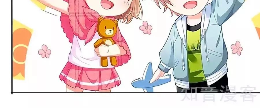 Một Thai Hai Bảo : Đưa Mami Về Nhà ! Chapter 133 - 29