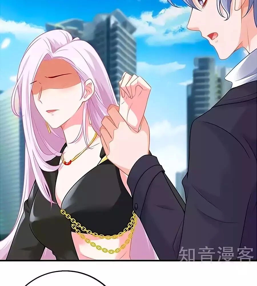 Một Thai Hai Bảo : Đưa Mami Về Nhà ! Chapter 138 - 21