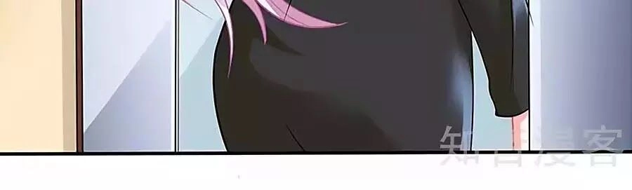 Một Thai Hai Bảo : Đưa Mami Về Nhà ! Chapter 144 - 29