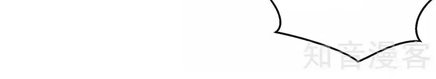 Một Thai Hai Bảo : Đưa Mami Về Nhà ! Chapter 147 - 6