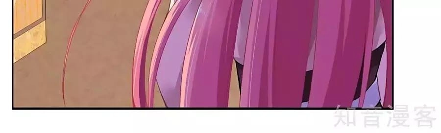 Một Thai Hai Bảo : Đưa Mami Về Nhà ! Chapter 149 - 5