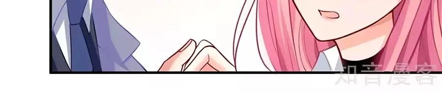 Một Thai Hai Bảo : Đưa Mami Về Nhà ! Chapter 151 - 10