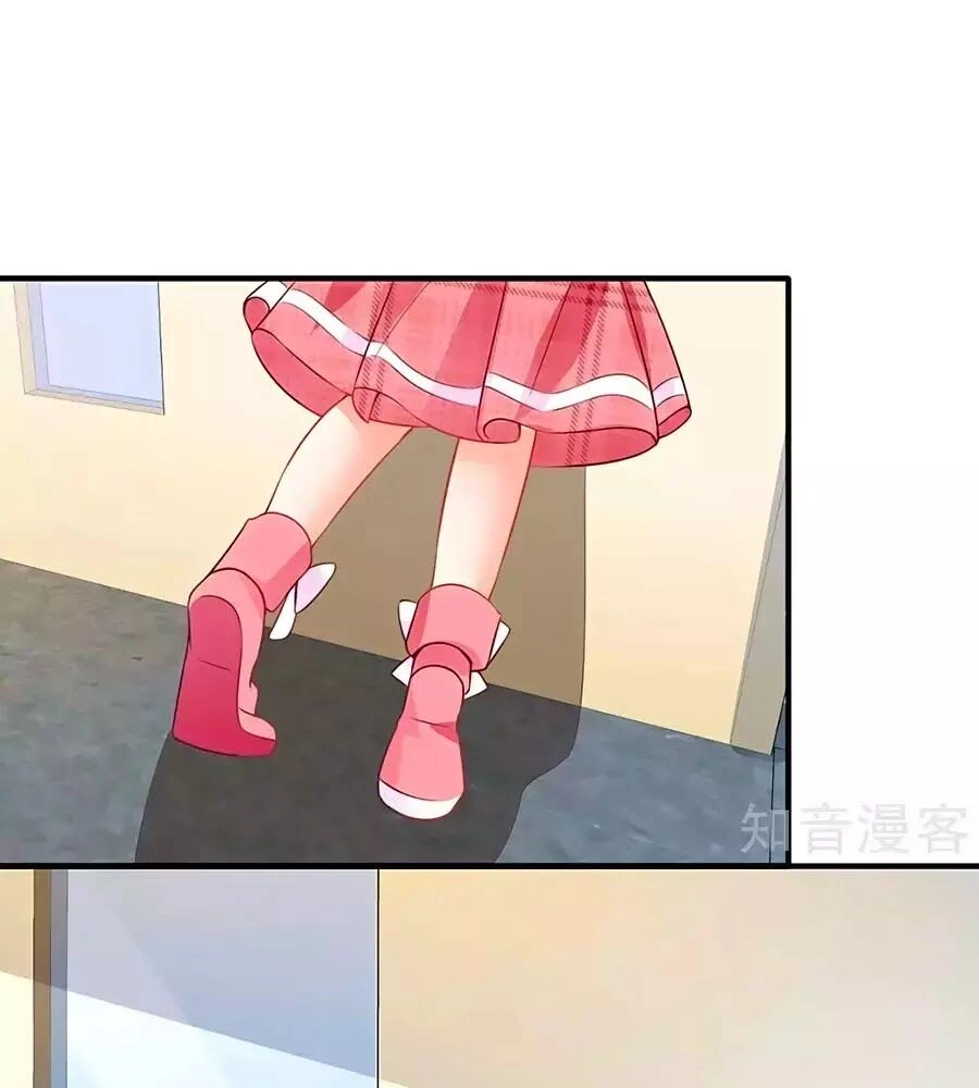 Một Thai Hai Bảo : Đưa Mami Về Nhà ! Chapter 151 - 34