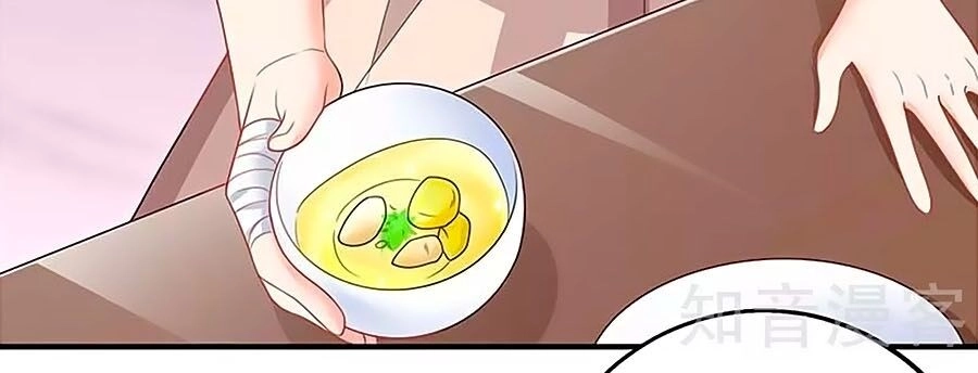 Một Thai Hai Bảo : Đưa Mami Về Nhà ! Chapter 161 - 7