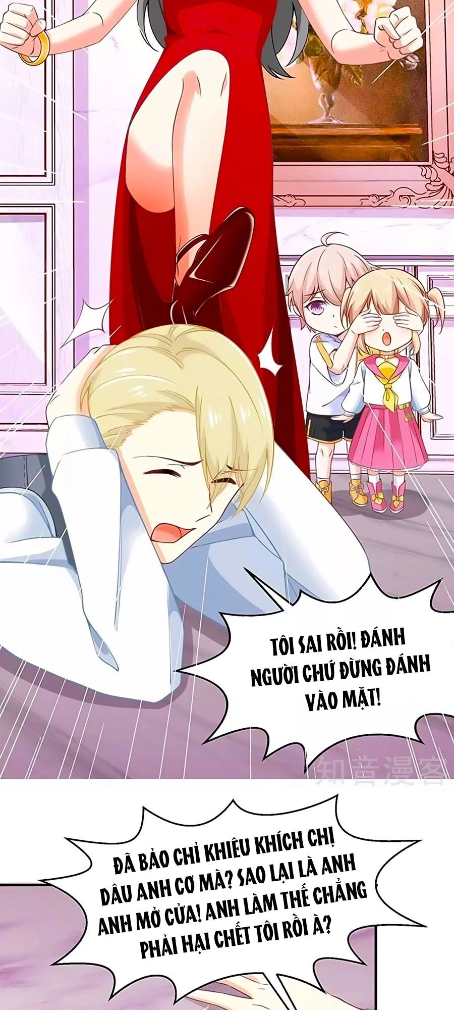 Một Thai Hai Bảo : Đưa Mami Về Nhà ! Chapter 166 - 18