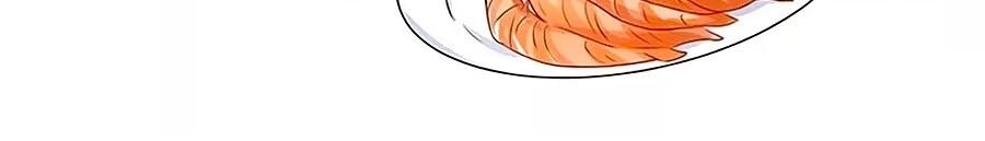 Một Thai Hai Bảo : Đưa Mami Về Nhà ! Chapter 170 - 25