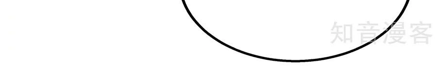 Một Thai Hai Bảo : Đưa Mami Về Nhà ! Chapter 180 - 7