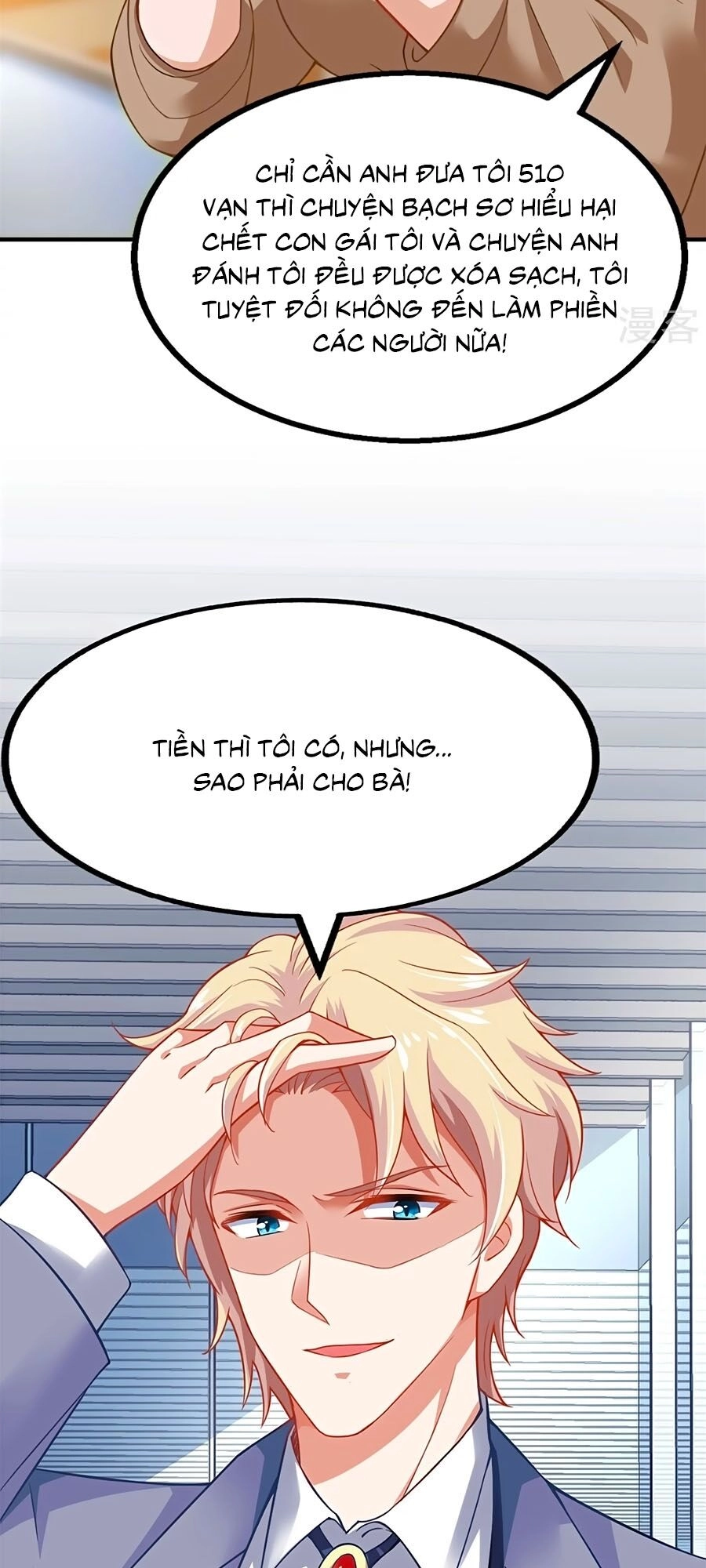 Một Thai Hai Bảo : Đưa Mami Về Nhà ! Chapter 182 - 37