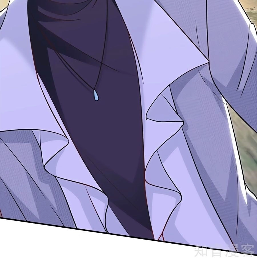 Một Thai Hai Bảo : Đưa Mami Về Nhà ! Chapter 197 - 22