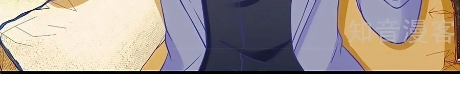 Một Thai Hai Bảo : Đưa Mami Về Nhà ! Chapter 206 - 26