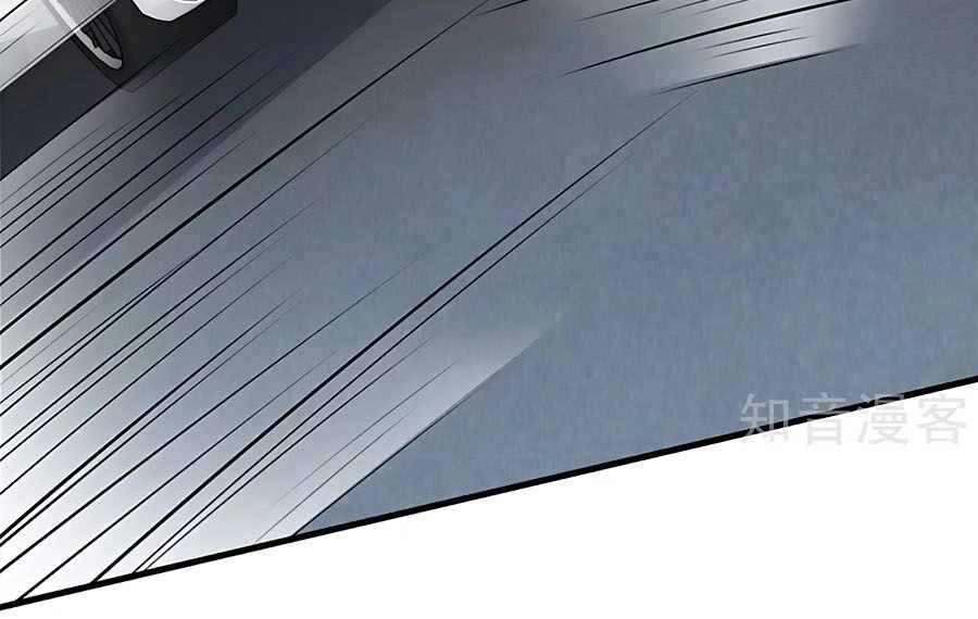 Một Thai Hai Bảo : Đưa Mami Về Nhà ! Chapter 208 - 4